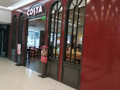 门面-COSTA COFFEE(哈尔滨凯德学府店)