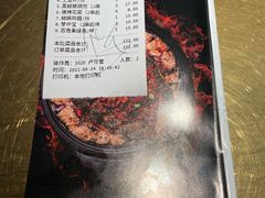 -烤匠麻辣烤鱼(万象城店)