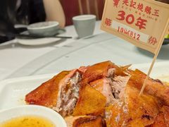 -先记烧鹅王·本地粤菜(福永店)
