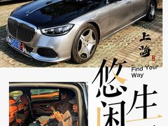 -老洋房花园饭店(绍兴路店)