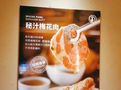 -新石器烤肉(虹悦城店)