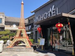 -大理N度酒店