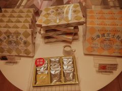 零售区-好利来(东直门银座店)