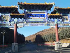 -塞罕坝国家级自然保护区