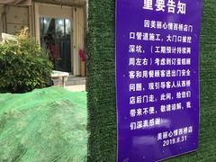 -美丽心情蛋糕(江苏路店)