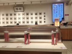 -华辉拉肠(金沙洲店)