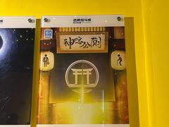 -解个谜沉浸剧情密室(天河店)