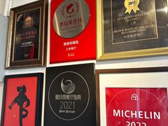-之参餐厅(前门大街店)