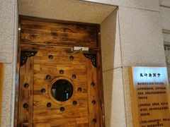 -济州岛汗蒸时代宝石生态热水浴