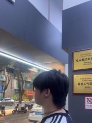 -藤野造型专业烫染接发