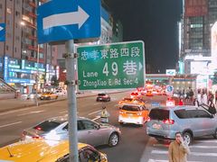 -天下三绝 牛肉面/红酒