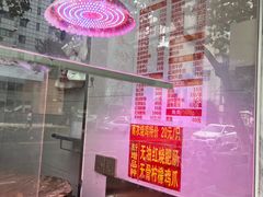 -味香鸭子店(汉口西路店)