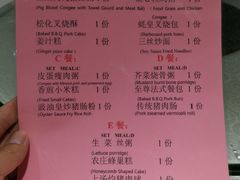 菜单-品鱼庄酒家(新世界大酒店店)
