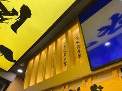门面-熊吞·大碗丼烧肉饭(济宁万达广场店)