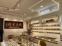 -精益眼镜(广埠屯店)