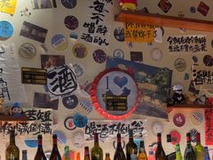 -三杯赤運·中式小酒馆(所城里店)