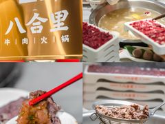 -福田卓悦INTOWN购物中心