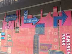 -万达广场(惠州大亚湾店)