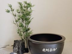 -乐山上善居·养心禅景酒店(世豪广场高铁站店)