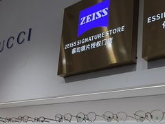 -美式眼镜·授权蔡司.依视路.尼康.豪雅.明月(南翔印象城店)