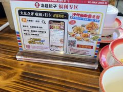 -冶建镜子·中国龙虾王(总店)