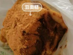 -清真·白记年糕(牛街北口店)