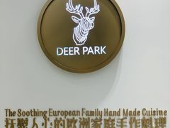 -Deer Park鹿园西餐(仁恒置地广场店)