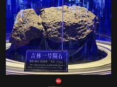 -吉林市博物馆
