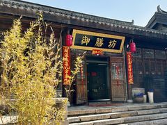 -茅山东方盐湖城景区