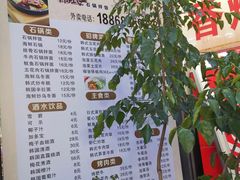 菜单-喔爸韩国美食万达江北店