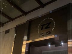 -TZ House音乐现场(茅台店)
