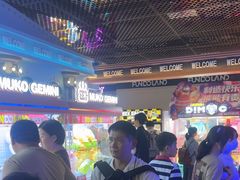 -反斗乐园(领展中心城店)