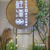 这一口奶白色的鱼汤下去，鲜到爆～
