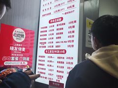 -晓友烧麦(光华村店)