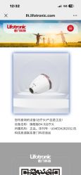 -Yestar艺星医疗美容医院