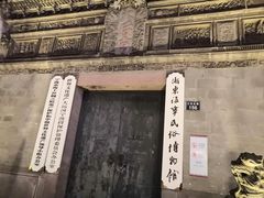 -庆安会馆