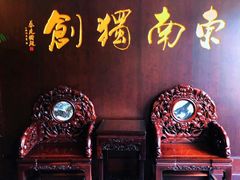 -奎元馆.百年奎元.非遗传承(西湖边的解放路店)