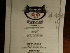 菜单-佬肥猫江浙菜(松江东明店)