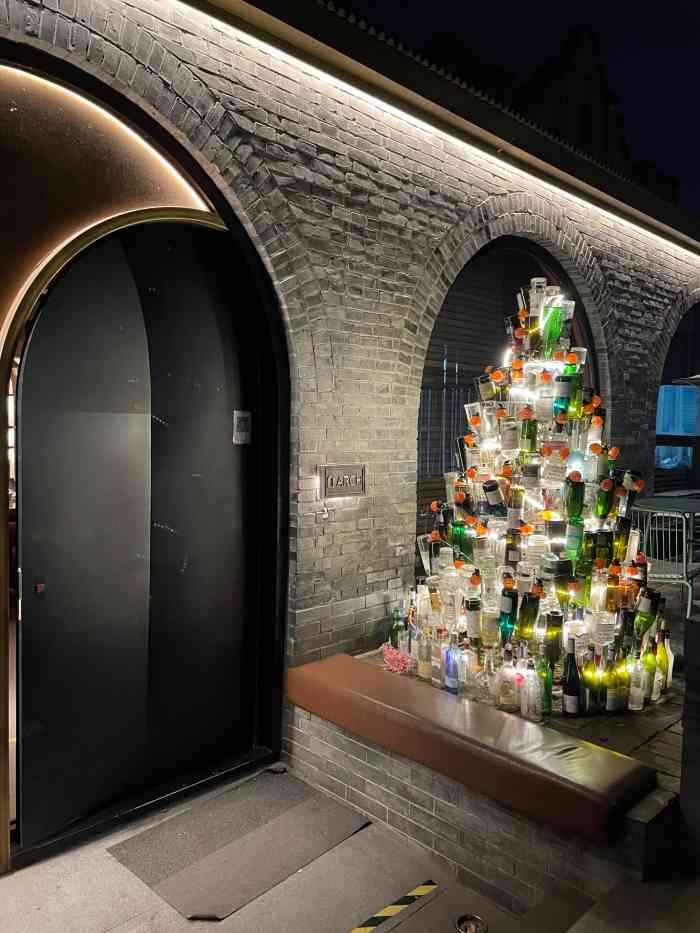 arch-"吃完饭没聊够搜索了附近的酒吧,没想到居然."-大众点评移动版