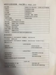 -唯儿诺儿童医院·儿科·眼科·口腔(长宁江苏路店)