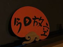 -梅间堂茶馆(绿地缤纷城店)