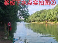 -新江湾城公园