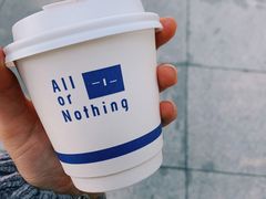 澳白-AllorNothing横竖横咖啡(天虹店)