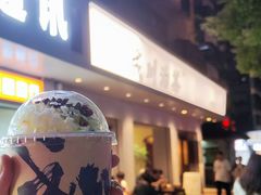 门面-成川茶店·潮汕工夫浓茶(万象店)