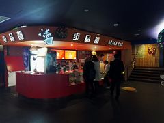 -中影国际影城(兰生大厦CINITY LED店)
