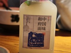 -和府捞面(东直门银座店)