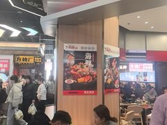 -醉人椒麻辣香锅(王府井喜悦店)