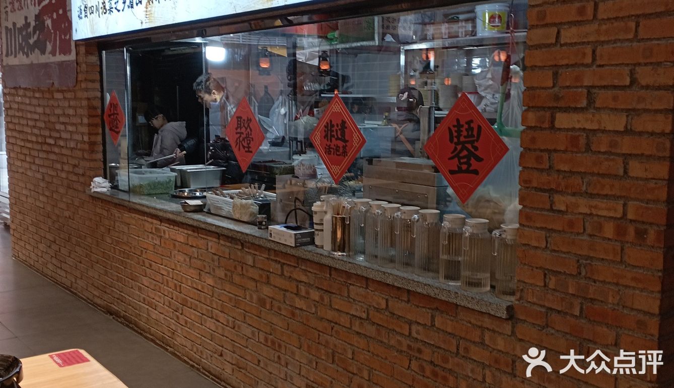 虎虎牛一刀渣渣牛肉