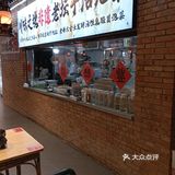 虎虎牛一刀渣渣牛肉