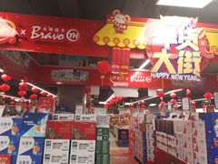 -永辉超市(六里桥店)